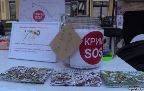 Білоруські прикордонники затримали активістку "Крим SOS"
