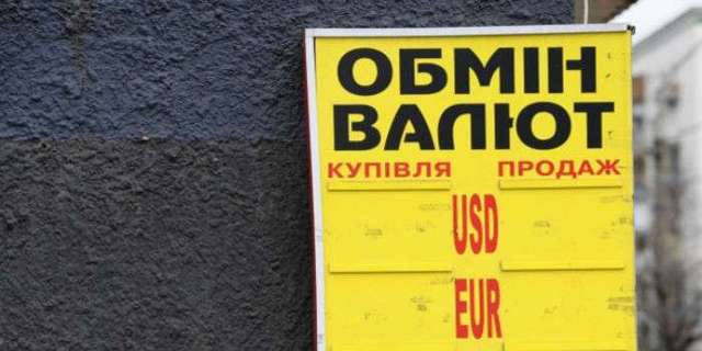 Турчинов с Аваковым зарабатывают на «крышевании» валютчиков - журналист