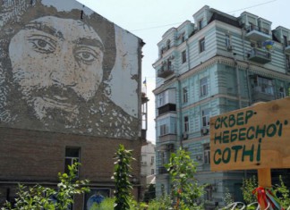 Господарський суд арештував землю під сквером Небесної сотні