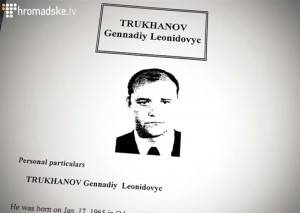 За пів року підлеглі Труханова перевели понад 130 мільйонів у власність офшору