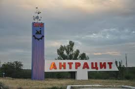 Безсмертний: До Антрацита прибули найманці-зеки із Росії