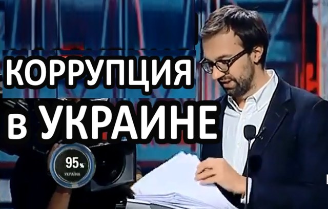 Скандал с Шустером: известный нардеп попался на курьезной ситуации