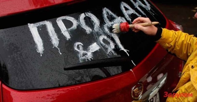 В Україні перекупникам автомобілів прийшов кінець