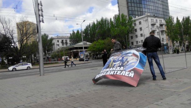 Фотофакт: опустошенное 1 мая в Донецке