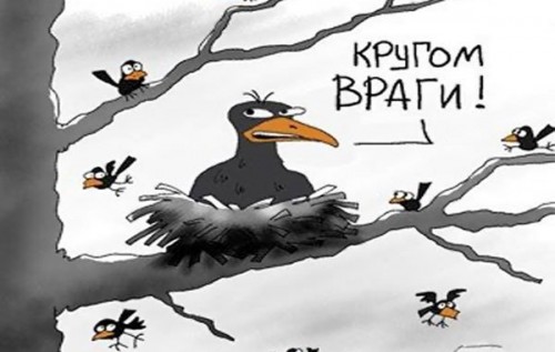 Режим Путина разыгрывает карту всеобщей ненависти к России