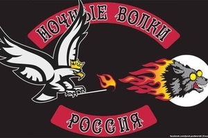 "Кремлевским шакалам" в Европе не место!