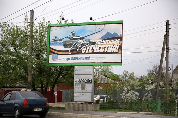 Артемий Лебедев: Донецк — это Германия, а Луганск — это Албания