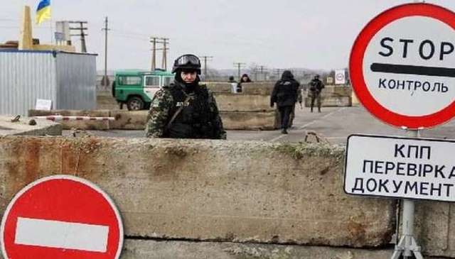 Украинцам ослабили правила пересечения границы с Россией