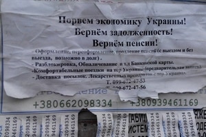 У Донецьку закликали пенсіонерів "вибивати" пенсії з Києва