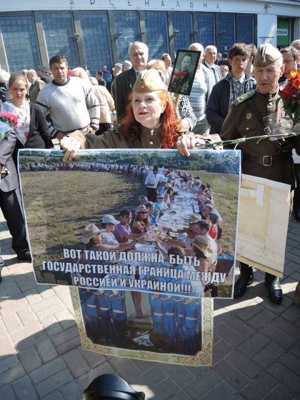 В центре Киева прославляли Сталина