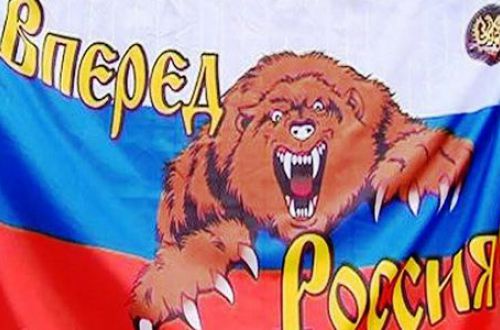 Обыкновенный «рашизм»: духовные скрепы российской аннексии