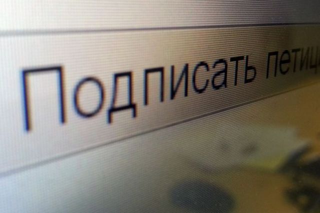 Украинцы требуют у властей увеличить лимит на электроэнергию