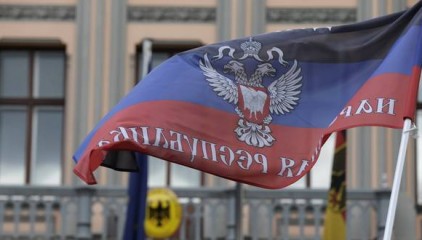 В ДНР придумали штрафы для тех, кто не любит «республику»