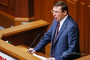 Рада провалила голосование за "законопроект под Луценко"