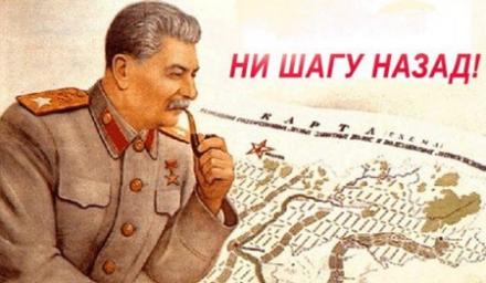 По заветам Сталина. Российское оккупационное командование издало приказ «Ни шагу назад!»