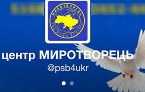 Как спасти сайт "Миротворец"