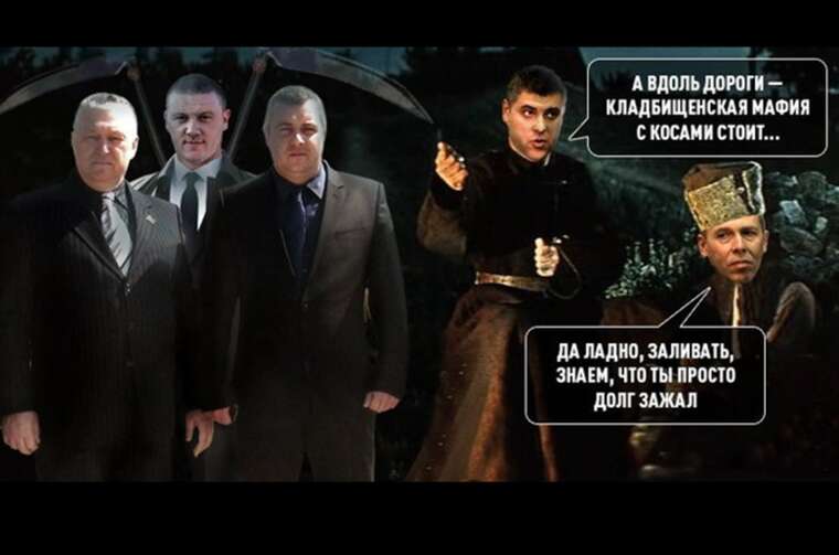 Crime boss "Hrysha," "Anisim’s lands," and old debts