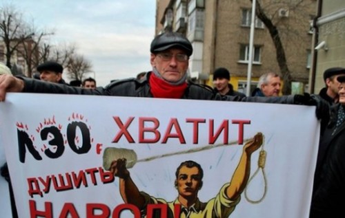 Мільярди на вітер, або Чому Григоришин безкоштовно постачає електроенергію в "ЛНР"