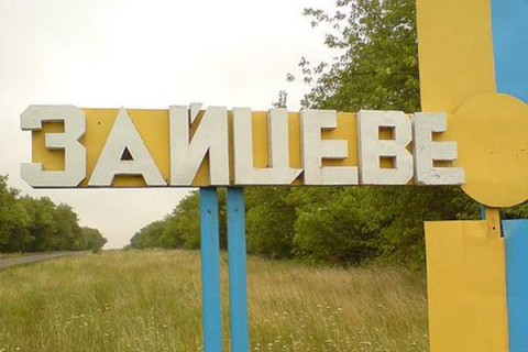 У Зайцевому важкий бій, вже є поранені