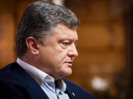 Чому Порошенко запинався і повторювався, коли призначав нового генпрокурора