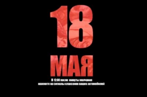 Сигнал скорби: Меджлис обратился с призывом к украинцам. ВИДЕО