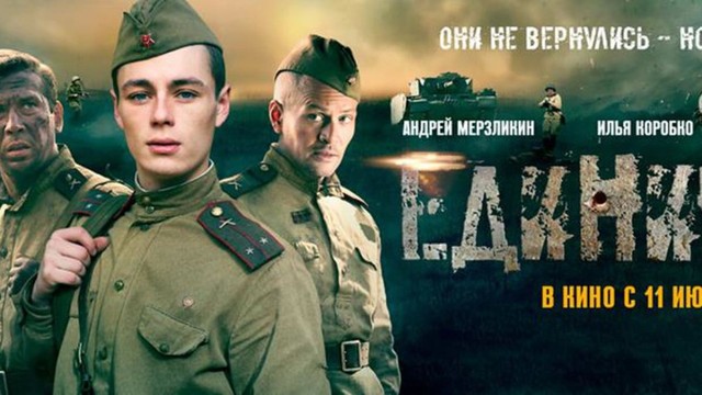 В кинотеатре Бахмута местным школьникам крутили российский фильм о «насильниках из УПА»