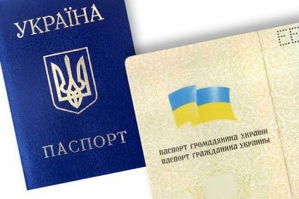 Вся правда о паспортных сервисах в Украине