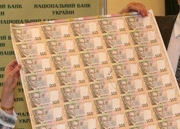 ЯКІ ДІЮЧІ БАНКИ МАЮТЬ НАЙБІЛЬШІ БОРГИ ПЕРЕД НБУ