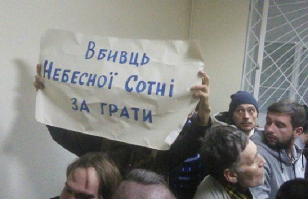 В деле о расстреле Евромайдана стали известны еще 18 новых фамилий