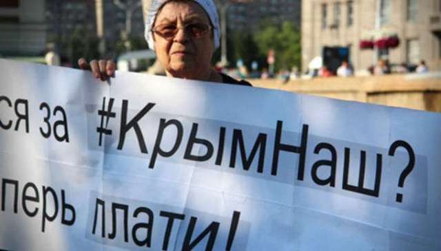 Половина украинцев не хотят возвращения Крыма – МИП