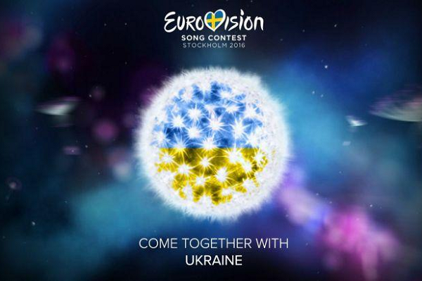 Евровидение 2017: сколько стоит, кто платит, где проводим — все о подготовке