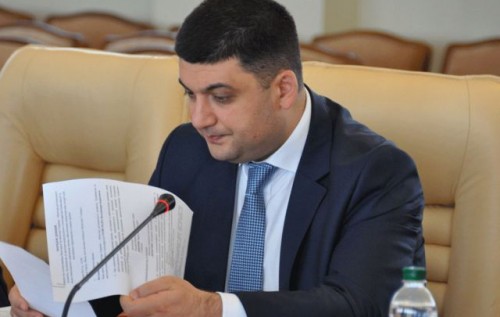 Два противоречия Гройсмана