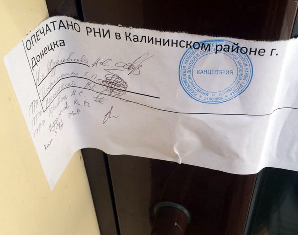 Боевики «ДНР» начали облаву на предпринимателей, -соцсети