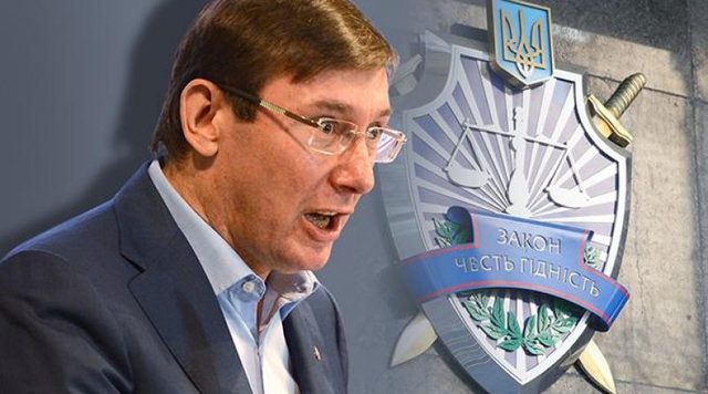 Луценко устроил разгон в ГПУ – жесткое решение генпрокурора