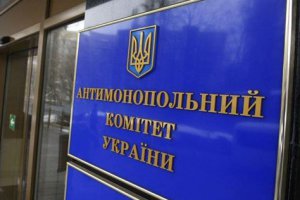 АМКУ завершил расследование «сговора» на заправках