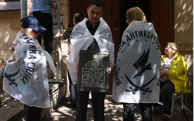 «Национальный антикоррупционный союз» взялся за спасение дома на Станиславского