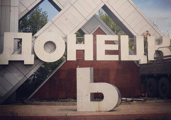 Жизнь Донецка спустя два года после оккупации