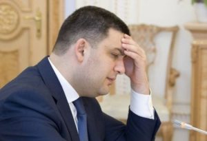 Улюблені кадри Гройсмана