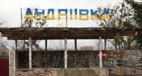 Село на Львівщині бунтує проти перейменування