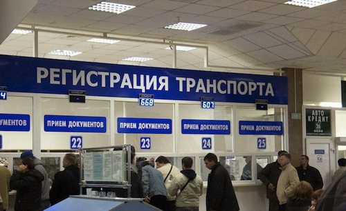 Главный сервисный центр МВД Украины блокирует регистрацию автомобильной техники граждан и предприятий