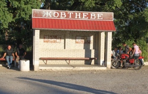 Захистити Сусваль: волинське село перейменували на честь загиблого героя