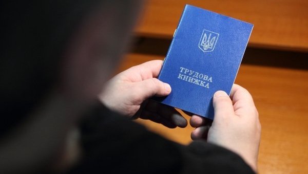 Нужны ли украинцам трудовые книжки