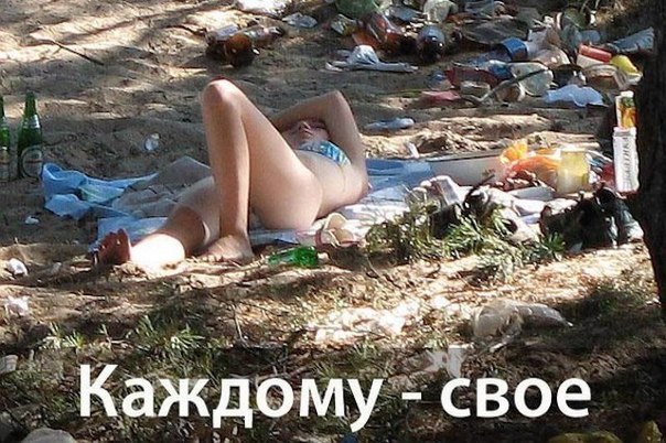 Белоруска — крымчанам: Вы живете как свиньи