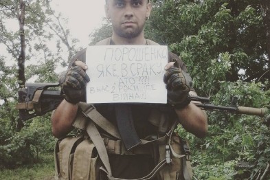 "Война не АТО". Военнослужащие анонсируют флешмоб