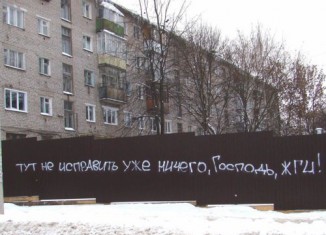 В Исламабаде директор школи разом з друзями катував та спалив живцем дівчину