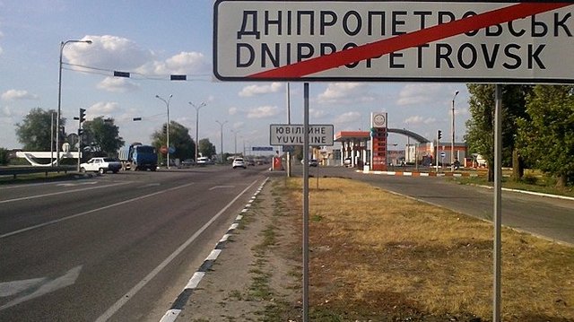 Відомий український блогер створив серію карикатур про переіменування міст. ФОТО