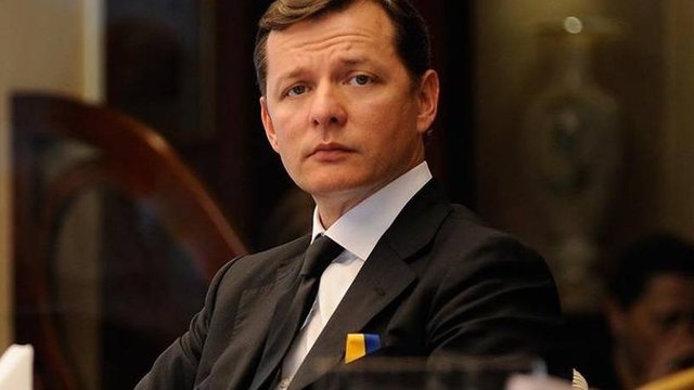 Ляшко получил неприличную SMS после голосования в Раде. Фотофакт