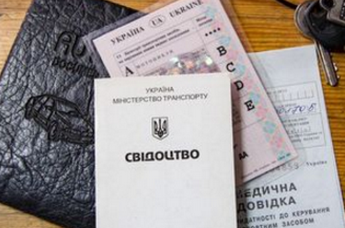 Водіям в Україні будуть потрібні нові документи
