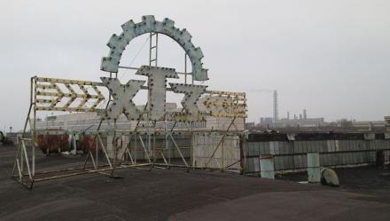 Россияне пытались уничтожить «Харьковский тракторный завод»