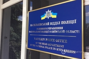 Ужасное ДТП в Василькове: водитель-убийца сказал, что не боится тюрьмы